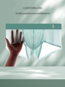 กางเกงบ็อกเซอร์ชายผ้าไหมน้ำแข็งบางเฉียบระบายอากาศได้ดีเซ็กซี่เอวกลางต่ำไร้ตะเข็บตาข่ายไซส์ใหญ่กางเกงบ็อกเซอร์ทรงสี่เหลี่ยม