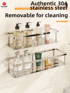 HITOMI | Thick 304 Stainless Steel Bathroom Shelf