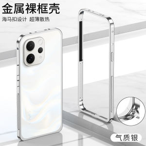 Ốp Lưng Kim Loại Tản Nhiệt Cho VIVO S50 X300 Pro Ultra X300e X300s iQOO - Khung Bảo Vệ Mặt Lưng Chống Sốc Chống Trầy Xước Tản Nhiệt