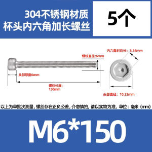 304 Stainless Steel Extended Hex Socket Head Cap Screw Cup Head Full Thread Long Bolt M2mm3m4m5m6 Hardware Tools Fastener