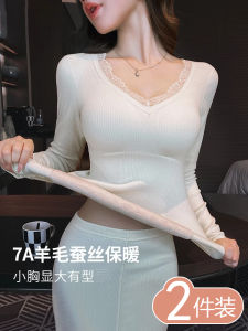 Angora Silk Thermal Underwear Women Fleece-lined Thickened HEATTECH 2024 Autumn and Winter 7A Antibacterial Small Bust Warm Palace Wear-Free Bra