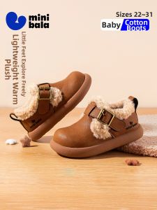 MINI BALA | Winter Warm New Mini Cotton Shoes for Boys
