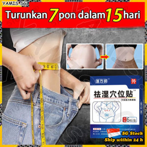 👒SG stock👒 Remove dampness patch / Acupoint patch / Fat burner Slimming patch / Dampness removal patch / 祛湿贴 / 去湿贴 / 湿气贴 / 医万硕祛湿穴位贴