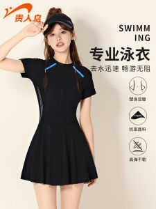 Gu Ren Ni Lady One-Piece Swimsuit for Plump Girls Thermal Spring Adult Swimwear round Neck Simple Style Casual Swimsuit