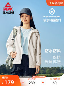 Peak Womens Sporty Casual Jacket Outerwear Windproof Water-resistant Breathable Standard Fit Polyester Fiber Zipper Closure Hooded