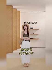 Mango | Summer Embroidered Tank Top