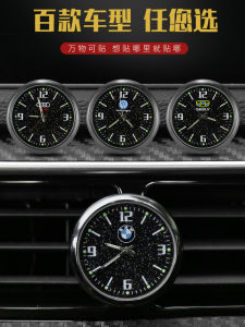 Car Dial Clock Car High-Precision Electronic Watch Clock Modification Decoration High-End Car Quartz Clock Double Flash Stickers