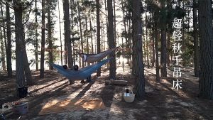 Hammock Naturehike NH21DC011 Hammok Ayunan Tempat Tidur Gantung Camping Kuat Kasur Hamok Outdoor Ultralight