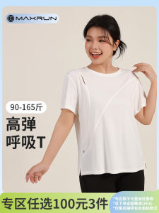 Maxrun Womens Fitness Sport Top Thin Short Sleeve Running Quick Dry T-shirt Summer Lightweight Large Size Yoga Clothes