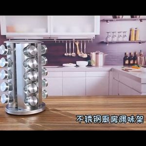 360°Rotatable Spice Rack 430 Stainless Steel Seasoning Pots Kit Spice Tower Container Organizer Pepper Cumin Prickly Seasoning Pot