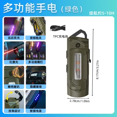E－SMARTER | Small Portable Magnetic Outdoor Flashlight with Strong Light