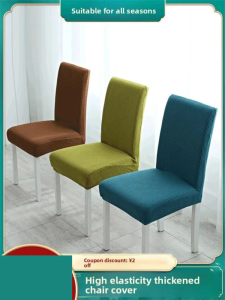 JIFANPAUL | Thick Elastic Universal Dining Chair Cover