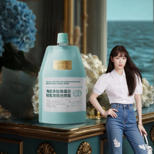 GURANTANG | Peptide Keratin Repairing Hair Mask