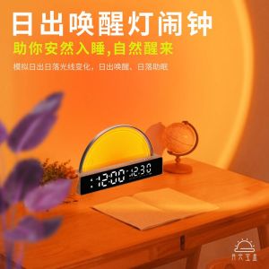 Natural Wakeup Light Sleep Revolution with White Noise Aid Bedside Timer Night Light Simulation Sunrise Alarm Clock