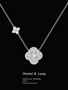 Shining Four-leaf Clover S999 Pure Silver Necklace Womens Luxury Minimalist High-end Flash Clavicle Chain Birthday Gift