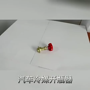 【Durable】R134A Can Tap Valve Aircon Refrigerant Bottle Opener SAE Dispenser Valve for Auto AC