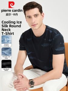 Pierre Cardin | Men Cool Feeling Ice Silk T-Shirt Round Neck