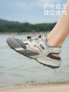 Warrior | Outdoor Breathable Sports Sandals with Magic Tape