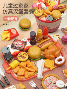 Simulated Food Playset for Girls - Hamburgers and French Fries