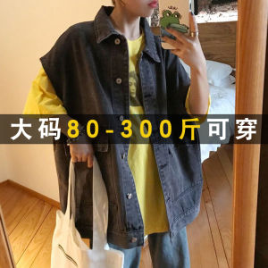 150.00kg Denim Vest Female Spring and Autumn Plus Size Fat Sister Loose Slimming outside Wear Sleeveless Waistcoat Overalls
