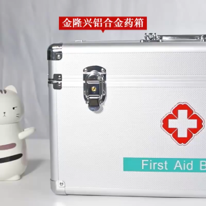 Family Medical Kit (Empty Box) Aluminum Alloy Large Capacity First Aid Box Sturdy Durable