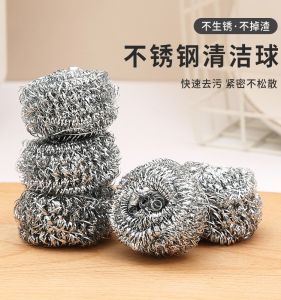 Stainless Steel Home Use Dish Brush Pot Brush Strong Dirt Removal Cleaning No Rust No Shedding No Harm to Hands Cleaning Ball