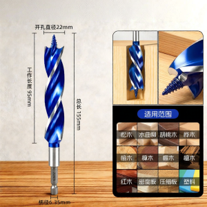 DAIENGONGJU | Long Special Drill Bit for Spindle