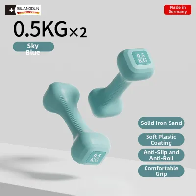 SILANGDUN | Womens Home Fitness Yoga Training Dumbbells