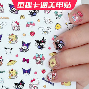 ติดเล็บเด็กผู้หญิงที่น่ารักและเท่ กาวตกแต่งเล็บกันน้ำไม่มีพิษ วัสดุอื่นๆ จากจีนแผ่นดินใหญ่ ติดง่าย ไม่ต้องอบ