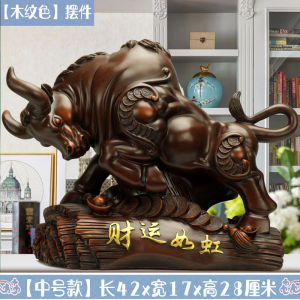 ของตั้งโชว์ปีฉลูสำหรับปีใหม่ของขวัญสำหรับงานเลี้ยงประจำปีของบริษัทของขวัญสำหรับเปิดกิจการงานฝีมือของตกแต่งหน้าร้าน Daji สำหรับเปิดกิจการ