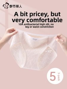 COSMO LADY | Pure Cotton Antibacterial Long Legged No Wedgie Womens Briefs