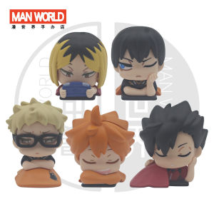 Volleyball Junior Q Version Quilt Cover Xiangyang Feixiong Claw Grinding Moon Island Black Tail Tielang Sleep Blind Box Hand Office