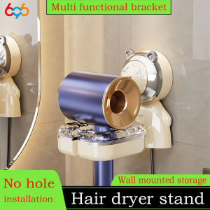 2025 New Hair Dryer Holder Suction Cup No Punching Required Storage Rack Multifunctional Bathroom Traceless Movable Storage Rack