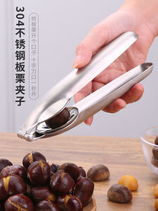 Chestnut Opening Clip 304 Stainless Steel Chestnut Shell Handy Gadget Raw Chestnut Cutting Cross Castanea Henryi Siberian Hazelnut Cutting Tool