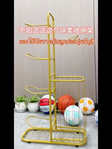 ESH ส่งจากไทย ชั้นวางบาสเก็ตบอลโลหะ ที่เก็บไม้แบดมินตัน การประกอบที่รวดเร็วและง่ายดาย ชั้นวางอุปกรณ์กีฬา ประหยัดพื้นที่ ขาตั้งโชว์ในร่ม แนวตั้ง