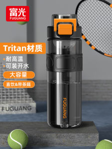 Fugang Sports Water Cup Large Capacity Plastic Tea Cup High Temperature Resistant Portable Cup for Men And Women Student Favorite