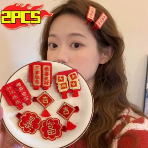 2ชิ้นตรุษจีนกิ๊ฟติดผมความเจริญรุ่งเรืองโชคดีผู้หญิงหญิงสาวปิ่นปักผมสายคาดหัวลายกุหลาบข้างน่ารัก CNY Kado Pacar กิ๊บติดผมเด็ก