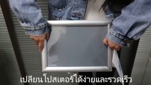 A3ขาตั้งป้าย ป้ายสเเตนเลส ป้ายโฆษณา มุมปรับได้ 360 องศา ป้ายตั้งพื้น ป้ายหน้าร้าน ป้ายขนาด ป้ายแสดงราคา ป้ายแสดงข้อความ