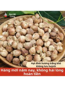 Bột Hạt Cardamom Trắng Khô 500g