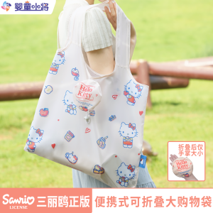 กระเป๋าใส่ของขนาดใหญ่พับได้ กระเป๋าซีรีส์ Sanrio กระเป๋าใส่ของแบบพกพา กระเป๋าผ้าใบผ้า Oxford สำหรับใช้ในห้างสรรพสินค้า