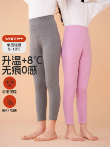 Boys and Girls De Velvet Warm-Keeping Pants Thickened School Uniform God Pants Baby Leggings Childrens Cotton Trousers Childrens Long Johns Sweat Pants