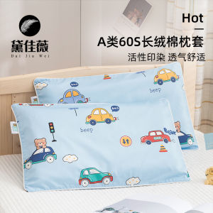 Khăn Trải Giường Trẻ Em 100% Cotton Nguyên Chất Họa Tiết Hoạt Hình 48*74cm Khăn Trải Giường Cotton Nguyên Chất Dài 60 Chiếc