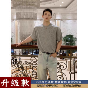 Pure White Cool Sensation Shoulder T-Shirt Mens American Small Collar High-End Heavyweight Short Sleeve CleanFit Top