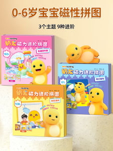 Đồ Chơi Hình Học Từ Tính 2D Cho Trẻ Em Từ 3-6 Tuổi Đồ Chơi Giáo Dục Cho Bé Trai Và Bé Gái Đồ Chơi Từ Tính Hoạt Hình Cho Trẻ Mẫu Giáo