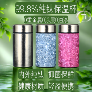 ถ้วยดื่มน้ำสแตนเลสไททาเนียมแท้ เครื่องประดับตกแต่งบ้านสไตล์ย้อนยุค ทนทานต่อการล้าง ป้องกันแบคทีเรีย ทนความร้อน