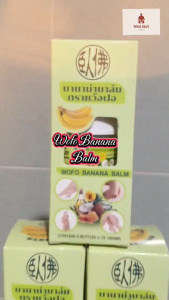 Original Wofu Banana Balm – 3bottles x 15g Authentic Thai Herbal Wofu Balm with a refreshing herbal aroma. Compact and convenient for everyday use