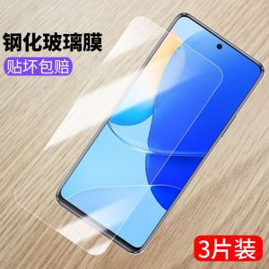 Huawei Nova9se Tempered Glass Screen Protector Full Screen Youth Edition Mobile Phone Film Anti Explosion Clear HD Anti Blue Light