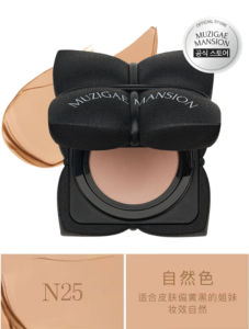Muzigae Mansion Black Grid Butterfly Matte Moisturizing Natural Replacement Air Cushion Compact Powder Foundation BB Cream