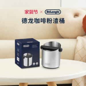 DELONGHI | Stainless Non-slip Coffee Dregs Container