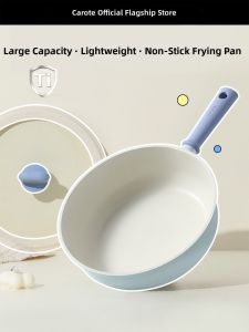 CAROTE | Titanium Non-stick Flat Frying Pan Induction Cooker Compatible